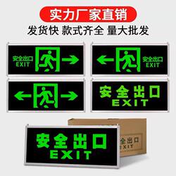 Self-Luminous Safety Exit Sign Fire Emergency Evacuation Power Outage Luminous Fluorescent No Power Supply Sign Light