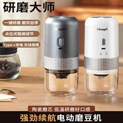 Electric Bean Grinder Coffee Appliance Coffee Bean Grinder Household Small Manual Grinder Italian Grinder