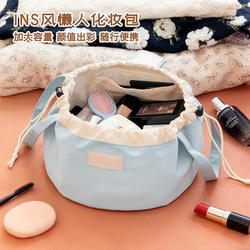 Lazy Person's Makeup Bag for Women, Large Capacity, Portable Drawstring Travel Cosmetic Storage Bag, Multifunctional Hand-Held Toiletry Bag