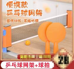 Telaio Per Rete Da Ping Pong Portatile Standard Universale Blocco Rete Centrale Da Ping Pong Tavolo Da Ping Pong Retrattile Gratuito Con Morsetto Grande Da Allenamento