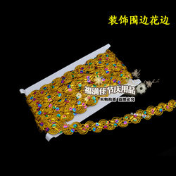 Red Peach Cake Lace Trim Treasure Chest Bucket of Gold Border Wrapping Material Sequins Colorful Gold Strips Mid-Autumn Festival Folding Tower Supplies