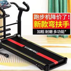 German Imported Treadmill Household Foldableable Indoor Walking Unpowered Female Weight Loss Machine Small Family Mini