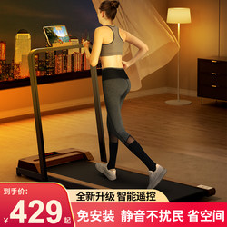 German Imported Treadmill for Home Use, Small Flat Mini Folding Silent Walking Machine for Home and Gym Use
