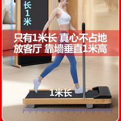 German Imported Fitness Soft Board Treadmill for Home Use, Small, Multi-Functional, Silent, Dedicated for Indoor Gyms