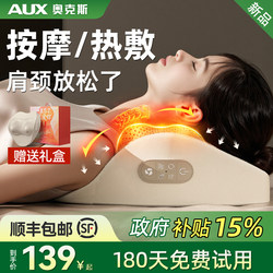 Oaks Cervical Massager Genuine Product for Back and Waist, Fully Automatic Shoulder and Neck Kneading Pillow, Multifunctional Relaxation Device