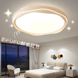 Zhongshan Eye-Protecting Bedroom Lamp 2026 New Model Led Master Bedroom Ceiling Lamp Minimalist Modern Cream Style Room Living Room Lamp