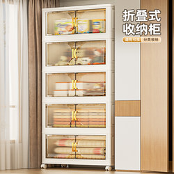Installation-Free Storage Cabinet Multi-Layer Storage Cabinet Household Baby Wardrobe Plastic Large-Capacity Baby Clothes Storage Cabinet