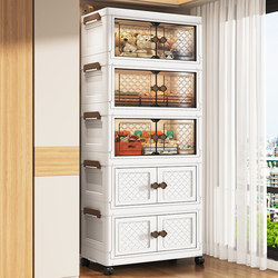 Installation-Free Baby Wardrobe Multi-Layer Storage Cabinet Household Baby Clothes Plastic Storage Cabinet Foldable Storage Cabinet