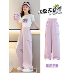 Girls' Wide-Leg Pants 2026 Spring and Autumn New Children's Quick-Dry Casual Pants Ice Silk Cargo Pants for Older Girls Mosquito-Proof Pants