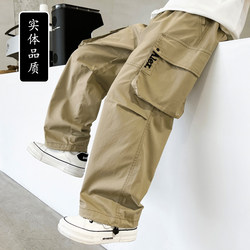 Boys' Pants Spring and Autumn 2026 New Style Children's Loose Straight Cargo Pants for Older Kids, Stylish Versatile Wide-Leg Pants Trendy