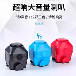 Bicycle Electric Horn Super Loud Speaker Electric Vehicle Motorcycle Hidden Electric Bell Cycling Accessories