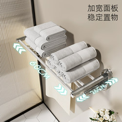 Suction Cup Bath Towel Storage Rack Bathroom Punch-Free Bathroom Three-Piece Bathroom Towel Integrated Storage Rack Towel Rack