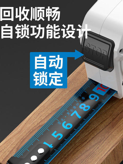 Self-locking blue light tape measure 5 meters 7.5 meters 10 meters 3 ...