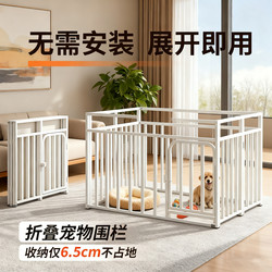 Pet Fence Indoor Dog Cage for Small and Medium-Sized Dogs, New Foldable Movable Protective Barrier, Dog-Specific Fence