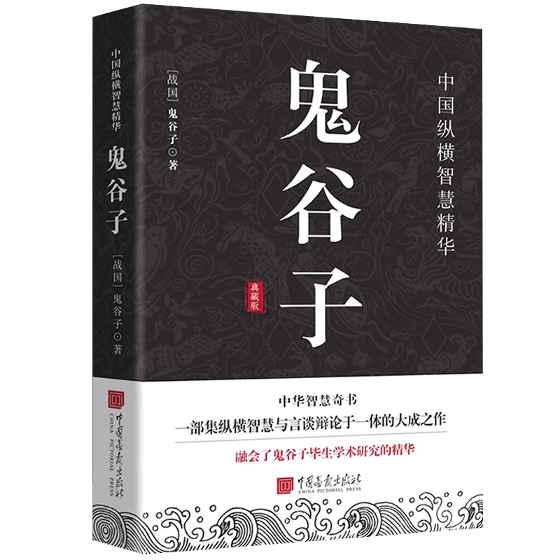 全套3册易经+中国风水文化+奇门遁甲详解书籍正版图解周易风水学