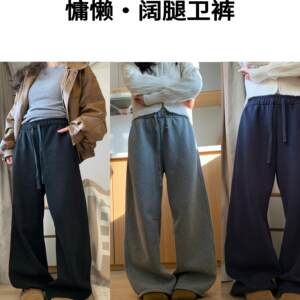 运动裤女春秋2025新款香蕉镰刀窄版弯刀裤加长阔腿裤百搭两穿卫裤