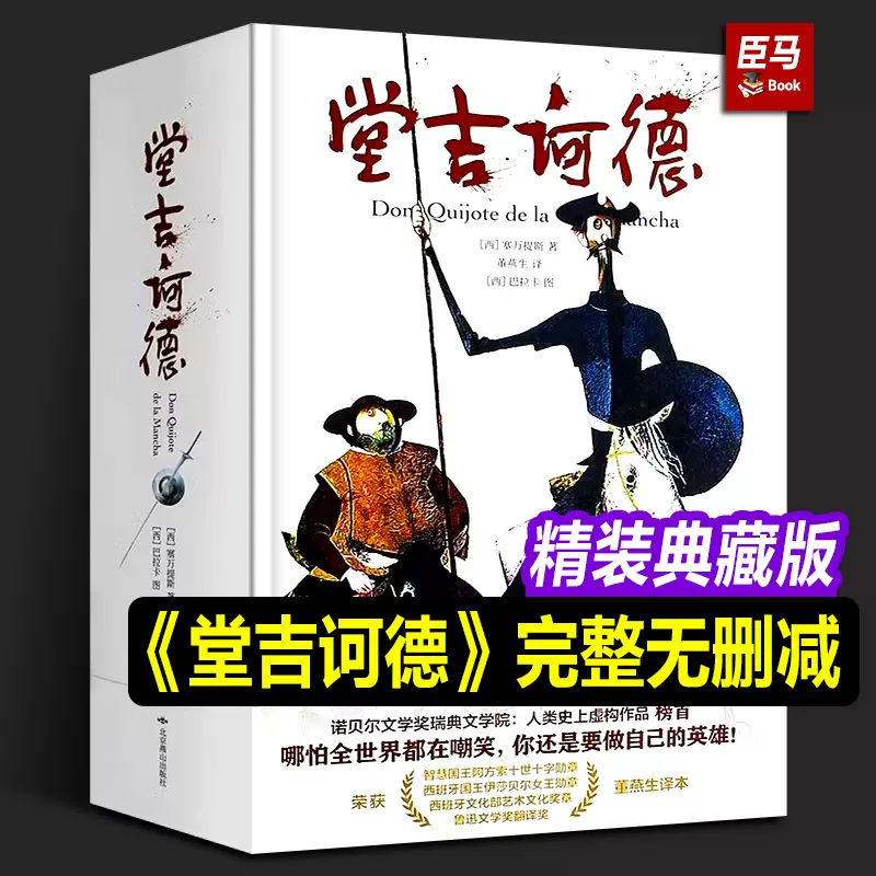 红楼梦俞平伯精校评点脂批本特装书彩绘刷边精装青少年课外阅读文学书籍 