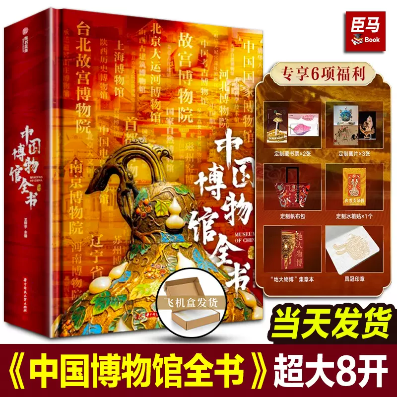 正版包邮】中国古陶瓷图典(精) 古代老陶器老瓷器收藏鉴赏大全