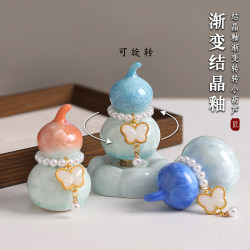 Jingdezhen Internet-Famous Gradient Crystal Ceramic Small Gourd Cute Ornament for Gifting, Attracting Wealth, and Holiday Gifts