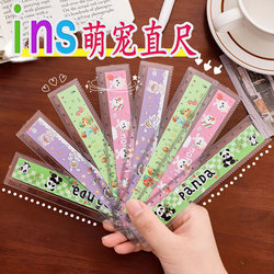Ins Cute Pet-Themed Ruler for Elementary School Students, Practical Gifts for the Whole Class, Classroom Prizes, Activity Rewards for Grades 4, 5, and 6, Stationery