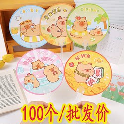 Creative Children's Toys, Kindergarten and Primary School Student Prizes, Birthday Sharing Gifts, Cooling Fans Wholesale