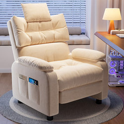 Sofa Chair, Computer Chair, Comfortable for Long Sitting, Home Lazy Chair, Reclining Chair for Bedroom, Internet Cafe, Single Lazy Sofa, Gaming Chair