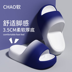 Thick-Soled Slippers for Men, 2025 New Model, Summer Outdoor and Indoor Home Wear, Non-Slip, Anti-Odor, Eva Sandals for Men