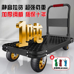 Trolley for Pulling Goods, Transporting Flatbed Trailer, Foldableing Lightweight Trolley, Household Silent Express Supermarket Portable