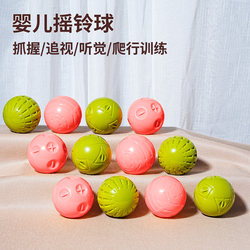Infant Rattle Ball 6-12 Months Tactile Perception Hand Grasping Ball Bell Ball Crawling Grasping Training Ball Toys