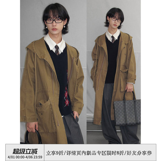 
sameuoo free-range culture answer book windbreaker coat waist drawstring washable coat modern unisex