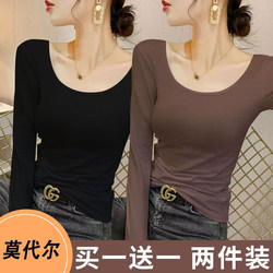 Single/Two-Pack Modal Base Layer Women's U-Neck Long Sleeve T-Shirt for Spring and Autumn, Korean Style Slim Fit Versatile Top