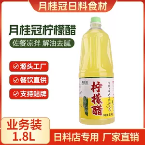 月桂冠日本- Top 100件月桂冠日本- 2024年3月更新- Taobao