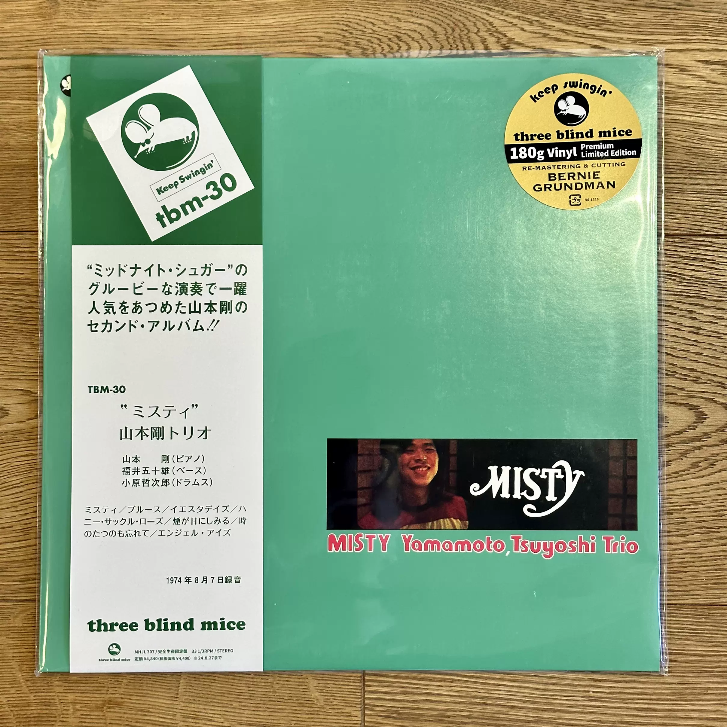 现货】山本刚《Misty》日版新版三盲鼠爵士名盘黑胶唱片LP-Taobao Singapore