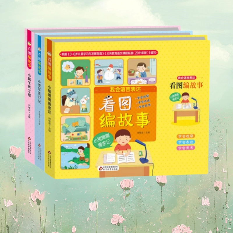 幾米袖珍本（2000-2002） Amazon.com: 幾米袖珍本2000-2002（套装共6册）: 几米: Books