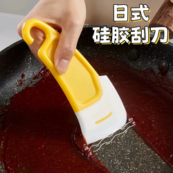 Japanese-Style Silicone Spatula Kitchen Baking Tool Non-Slip Scraper Cooking Supplies Cooking Utensils Cooking Tools