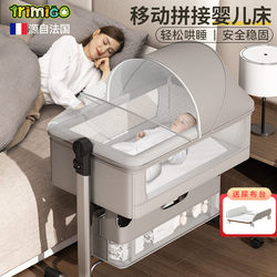 Trimigo Foldable Baby Crib Multifunctional Splicing Bed Movable Baby Bed Changing Table Cradle Bed