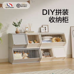 Children's Storage Cabinet Desktop Storage Cabinet Bookcase Baby Toy Storage Rack Snack Rack Storage Cabinet Baby Feeding Table