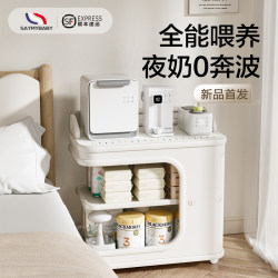 saymybaby is movable and can be pushed wherever you want