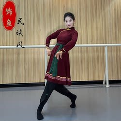 Mongolian Dance Performance Costumes for Women, Mongolian Dance Repertoire Costumes, Chopstick Dance Costumes, Art Exam Performance Practice Clothes