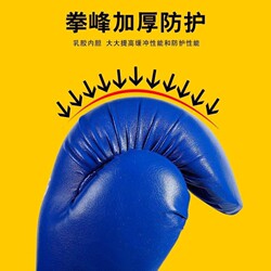 Children's Boxing Gloves 3-13 Years Old Kidsren's Fighting Training Muay Thai Boys Sanda Youth Kidsren's Boxing Gloves Girls