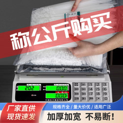 Wholesale Nylon Cable Ties in Kilogram Packs, Extra-Long, Thick, High-Temperature Resistant, Large Capacity, High Strength, Direct Supply from Factory, Universal Binding Straps for Engineering and Household Use