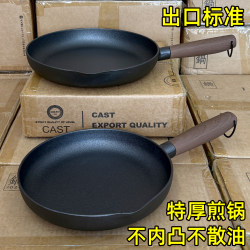 Slightly Flawed Export-Grade Dm Cast Iron Frying Pan, Extra Thick Cast Iron Skillet, Non-Coated Flat Pan for Gas Stove and Induction Cooker Use