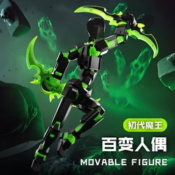 Trendy High-Tech Stress-Relief Toy with Magnetic Multi-Jointed Movable Figures, Fun Gadget for Boys