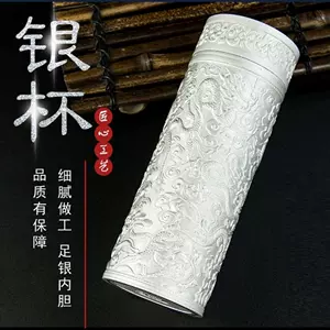 銀離子保健水杯子- Top 50件銀離子保健水杯子- 2024年5月更新- Taobao