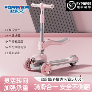 Permanent scooter Children 1-3-6-12 years old can sit, slide, two-in-one foldable sled, boys and girls sled
