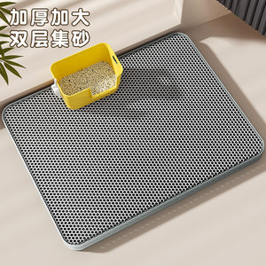 
Cat litter mat anti-splash door sand control cat basin sand leakage board pet floor mat double layer extra large cat and dog supplies