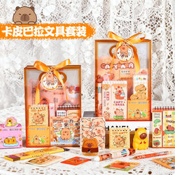 Kapibala Children's Birthday Gifts, Kids' Birthday Favors, School Student Creative Rewards, Small Prizes, Bulk Purchase Stationery Gift Pack, High-Value Dopamine Stationery Gift Pack Set Box