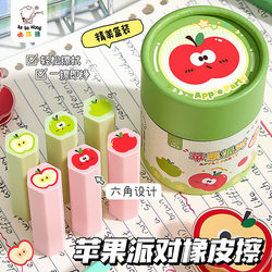 Apple Party Eraser, Instagram Style, High-Quality, Cute, Girly, Large Eraser, 2B Exam Answer Sheet Pencil, Art Sketch Eraser, Children's Art Drawing