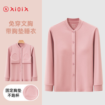 Middle-aged and elderly women's long-sleeved cardigan thermal underwear