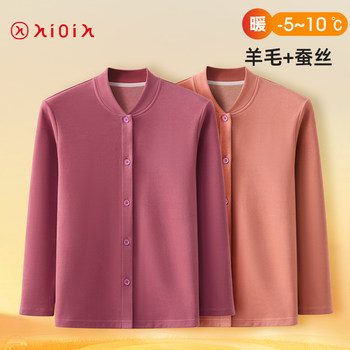 HIOIH middle-aged and elderly wool tops thickened autumn and winter coats for the elderly mother's wear cardigan warm clothes double-breasted